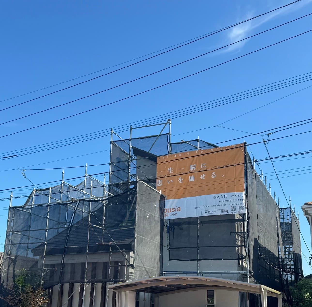 施工のイメージ