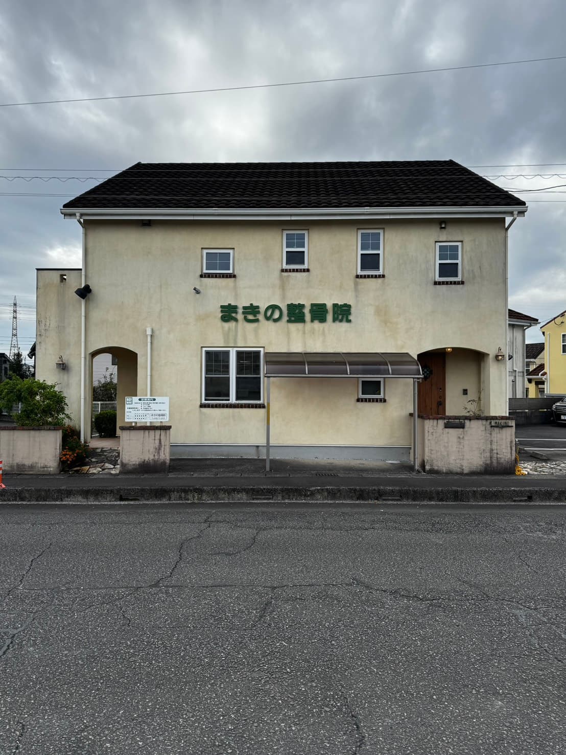 宮崎市大塚町 | 外壁塗装工事 施工前